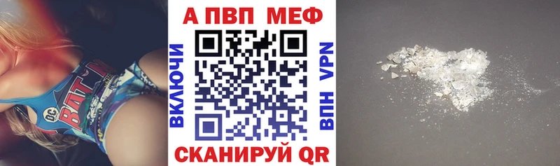 А ПВП VHQ  Киренск 