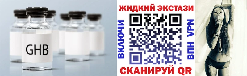 продажа наркотиков  Киренск  Бутират 99% 