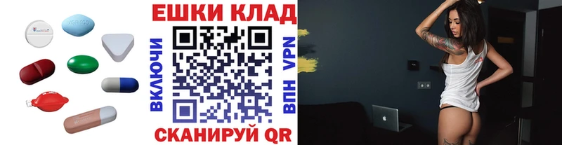 Экстази XTC  Киренск 
