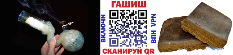Гашиш гарик Киренск