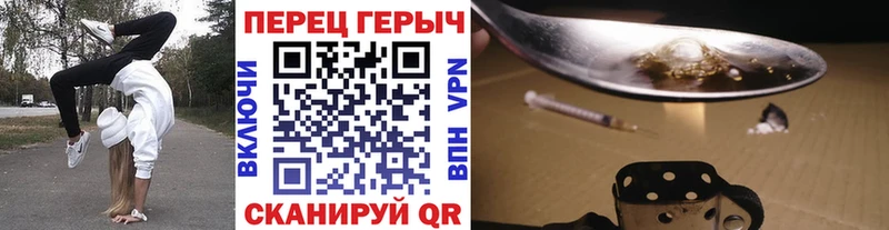 купить наркотик Киренск Героин Heroin