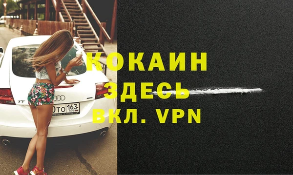 Альфа ПВП Абдулино