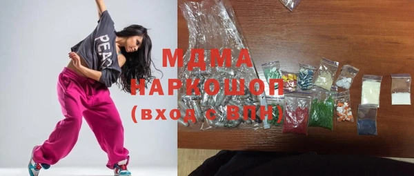 Альфа ПВП Абдулино
