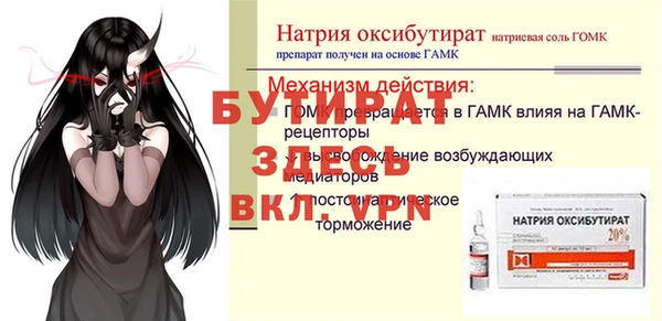 Альфа ПВП Абдулино
