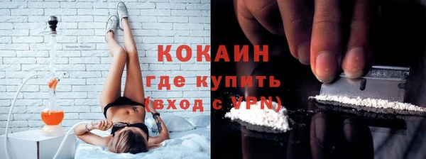 мдма Анжеро-Судженск