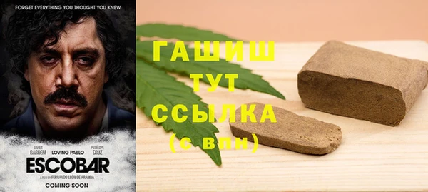 каннабис Абаза