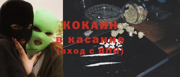 Альфа ПВП Абдулино