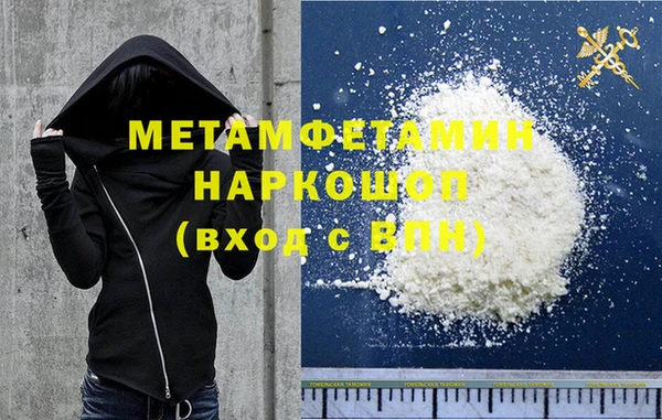 Альфа ПВП Абдулино