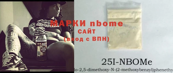 каннабис Абаза