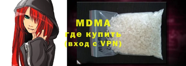 Альфа ПВП Абдулино
