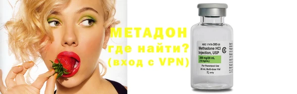 первитин Анива