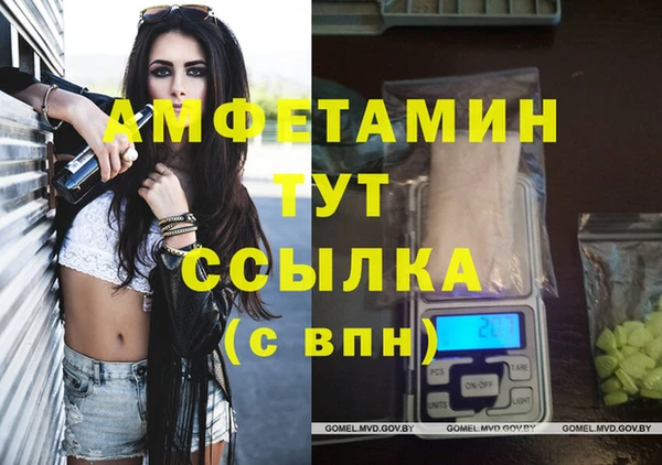 каннабис Абаза
