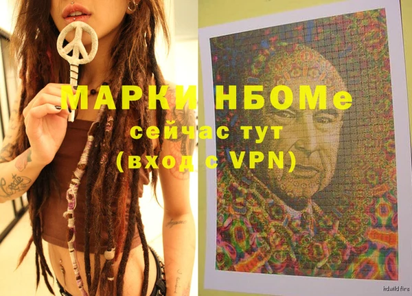 mdma Абинск