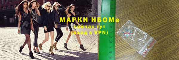 меф VHQ Нязепетровск