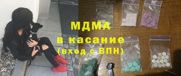 mdma Нягань