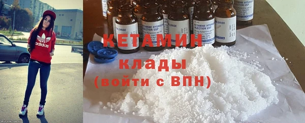 меф VHQ Нязепетровск