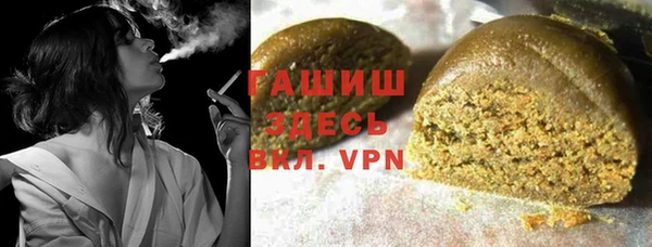 каннабис Абаза