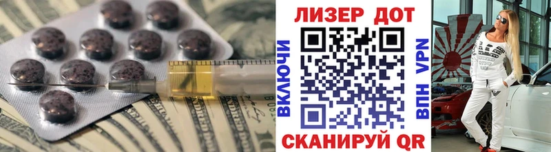 Лсд 25 экстази ecstasy  Киренск 