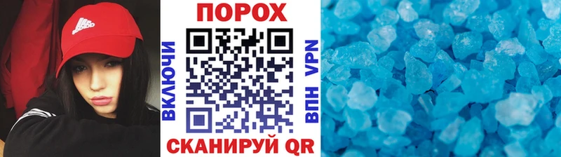 даркнет сайт  даркнет формула  Первитин пудра  Киренск 