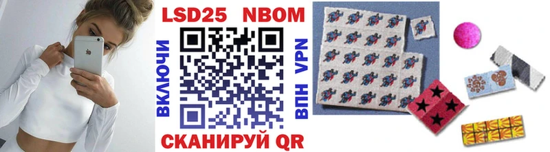 Марки 25I-NBOMe 1500мкг  Киренск 